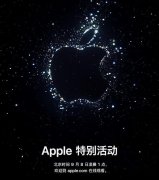 [网上配资公司推荐]华为Mate50苹果14都要来了 这个9月要换手机吗？